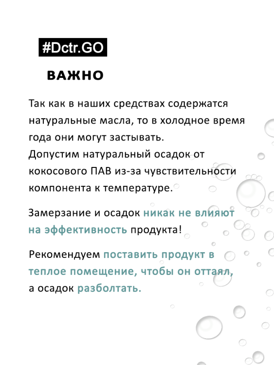 Шампунь для сухих, ломких и поврежденных волос Hudro Hyaluronic Dctr.Go 1000 мл в Брянске Шампунь для сухих, ломких и поврежденных волос Hudro Hyaluronic Dctr.Go 1000 мл в Брянске