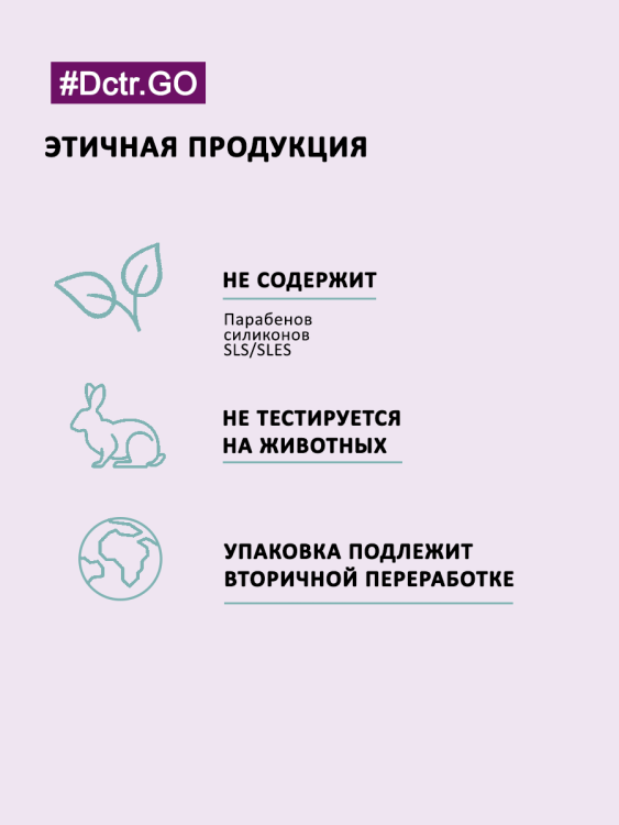Шампунь для сухих, ломких и поврежденных волос Hudro Hyaluronic Dctr.Go 1000 мл в Брянске Шампунь для сухих, ломких и поврежденных волос Hudro Hyaluronic Dctr.Go 1000 мл в Брянске