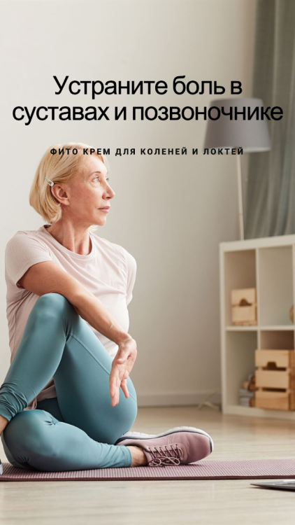 Фитокрем-бальзам (Крем для суставов, фитокрем) для суставов, локтей 250 мл. DctrGo  в Брянске Фитокрем-бальзам (Крем для суставов, фитокрем) для суставов, локтей 250 мл. DctrGo  в Брянске