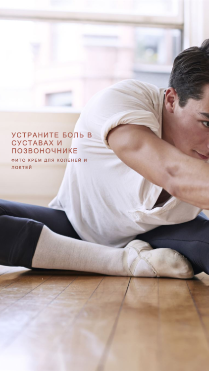 Фитокрем-бальзам (Крем для суставов, фитокрем) для суставов, локтей 250 мл. DctrGo  в Брянске Фитокрем-бальзам (Крем для суставов, фитокрем) для суставов, локтей 250 мл. DctrGo  в Брянске