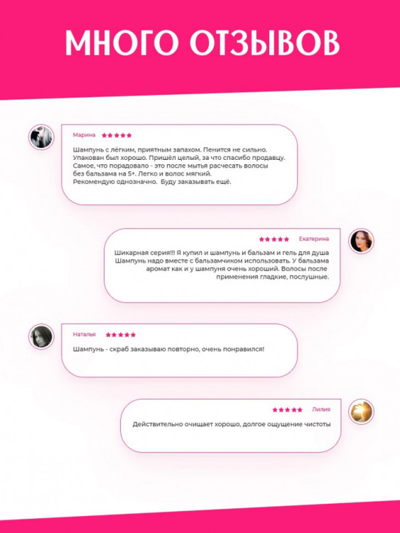 OLJE Шампунь – скраб глубокая очистка для любого типа волос, 450 мл в Брянске OLJE Шампунь – скраб глубокая очистка для любого типа волос, 450 мл в Брянске