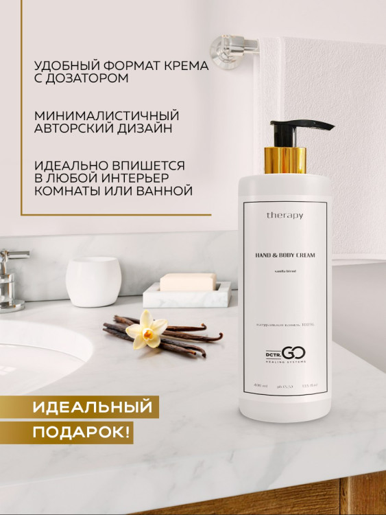 Успокаивающий крем с пробиотическим комплексом 400 мл DctrGO в Брянске