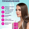 Dctr.Go. Бессульфатный кератиновый шампунь для волос 1000 мл в Брянске