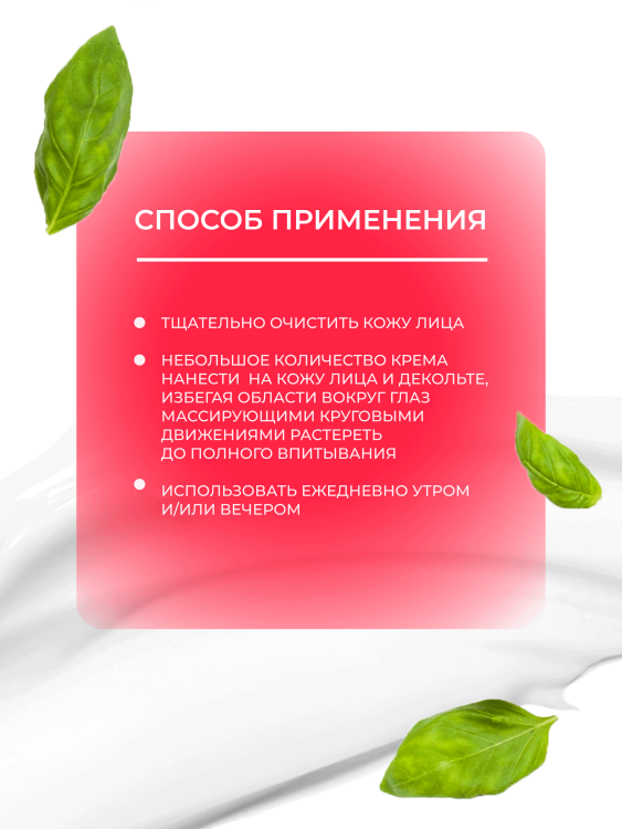 Антивозрастной крем для лица с пептидом и муцином черной улитки 3D Insta Lazer 250 мл в Брянске Антивозрастной крем для лица с пептидом и муцином черной улитки 3D Insta Lazer 250 мл в Брянске
