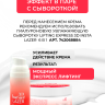 Антивозрастной крем для лица с пептидом и муцином черной улитки 3D Insta Lazer 250 мл в Брянске