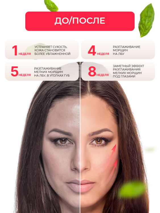 Антивозрастной крем для лица с пептидом и муцином черной улитки 3D Insta Lazer 250 мл в Брянске Антивозрастной крем для лица с пептидом и муцином черной улитки 3D Insta Lazer 250 мл в Брянске