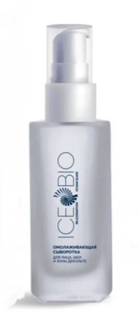 ICE BIO. Набор Сыворотка  2 шт омолаживающая для лица, шеи и зоны декольте 30мл, в косметичке в Брянске