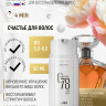 Несмываемая молекулярная маска для восстановления волос Therapy peptide bonding C78  hair mask 50 мл в Брянске
