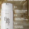 Несмываемая молекулярная маска для восстановления волос Therapy peptide bonding C78  hair mask 50 мл в Брянске