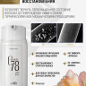 Несмываемая молекулярная маска для восстановления волос Therapy peptide bonding C78  hair mask 50 мл в Брянске