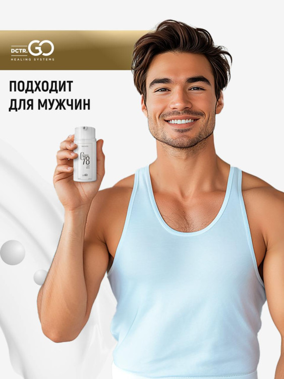 Несмываемая молекулярная маска для восстановления волос Therapy peptide bonding C78  hair mask 50 мл в Брянске