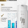 Несмываемая молекулярная маска для восстановления волос Therapy peptide bonding C78  hair mask 50 мл в Брянске