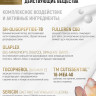 Несмываемая молекулярная маска для восстановления волос Therapy peptide bonding C78  hair mask 50 мл в Брянске