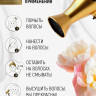 Несмываемая молекулярная маска для восстановления волос Therapy peptide bonding C78  hair mask 50 мл в Брянске