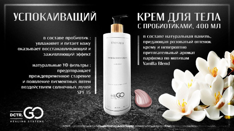 Pro Therapy peptide bonding C78 hair mask 250 мл. -несмываемая молекулярная маска-реконструктор для волос в Брянске