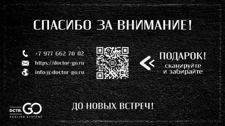 PRO-Therapy peptide detox shampoo 1000 мл хелатирующий шампунь -детокс для волос в Брянске