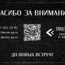 Укрепляющий шампунь -защита для волос от повреждений Therapy peptide protective shampoo 400 мл. в Брянске
