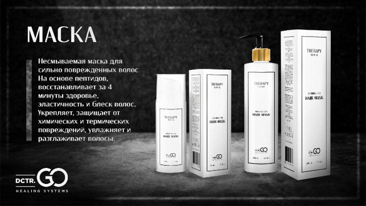 Укрепляющий шампунь pH баланс 400 мл. - Therapy peptide protective shampoo в Брянске