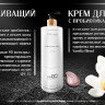 Укрепляющий шампунь -защита для волос от повреждений Therapy peptide protective shampoo 400 мл. в Брянске