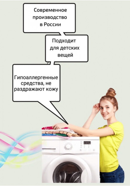 Clevi Универсальный гель для стирки белья 5000 мл в Брянске