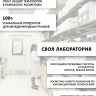 Dctr.Go Бессульфатный шампунь мужской Мертвое море 400 мл в Брянске