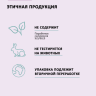 Dctr.Go Бессульфатный шампунь мужской Мертвое море 400 мл в Брянске
