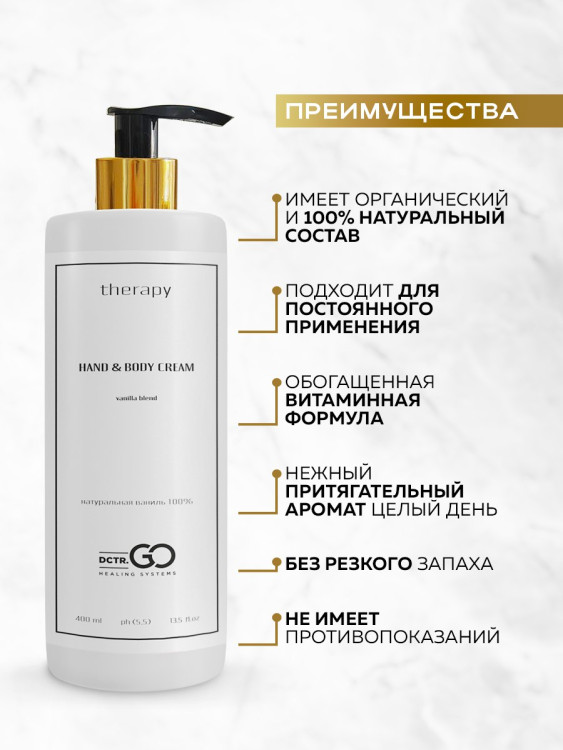 Набор 3 крема по цене 1 с пробиотическим комплексом 1200 мл DctrGO в Брянске Набор 3 крема по цене 1 с пробиотическим комплексом 1200 мл DctrGO в Брянске