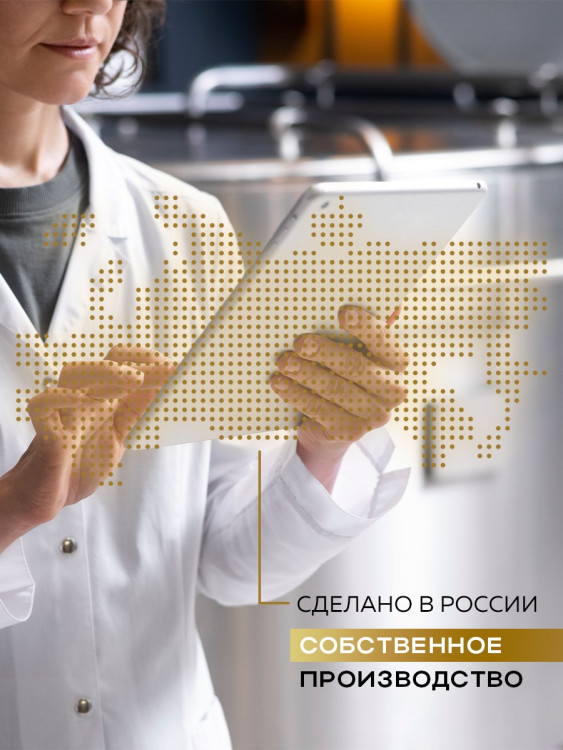 Набор 3 крема по цене 1 с пробиотическим комплексом 1200 мл DctrGO в Брянске Набор 3 крема по цене 1 с пробиотическим комплексом 1200 мл DctrGO в Брянске