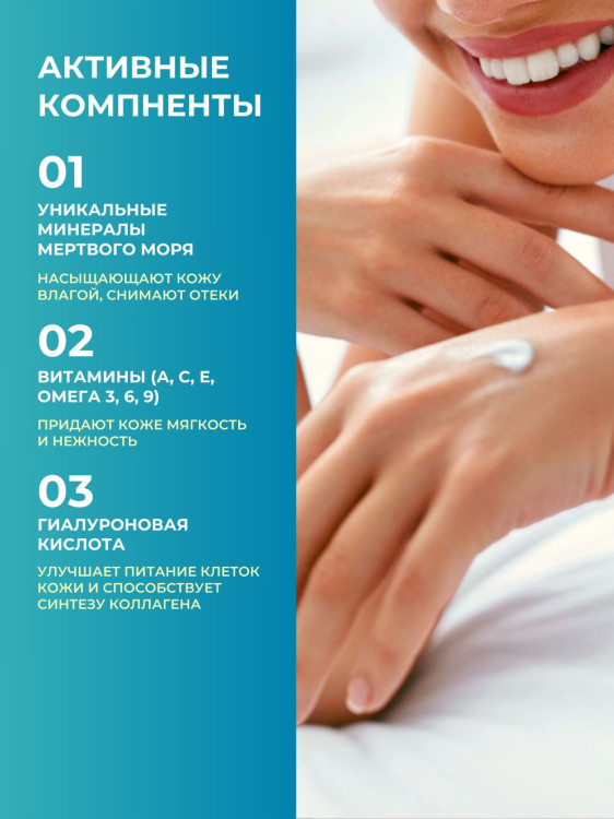 Dctr.Go Увлажняющий крем для лица с церамидами 100 мл в Брянске Dctr.Go Увлажняющий крем для лица с церамидами 100 мл в Брянске