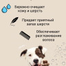 Dctr.Go Шампунь-бальзам для животных  Sнampoo Therapy "Мультиуход" 250 ml в Брянске