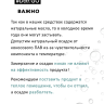 Dctr.Go Шампунь-бальзам для животных  Sнampoo Therapy "Мультиуход" 250 ml в Брянске