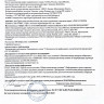 5 мл молекулярная маска для восстановления волос Therapy peptide bonding C78  hair mask в Брянске