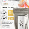 5 мл Несмываемая молекулярная маска для восстановления волос Therapy peptide bonding C78 hair mask в Брянске 5 мл Несмываемая молекулярная маска для восстановления волос Therapy peptide bonding C78 hair mask в Брянске