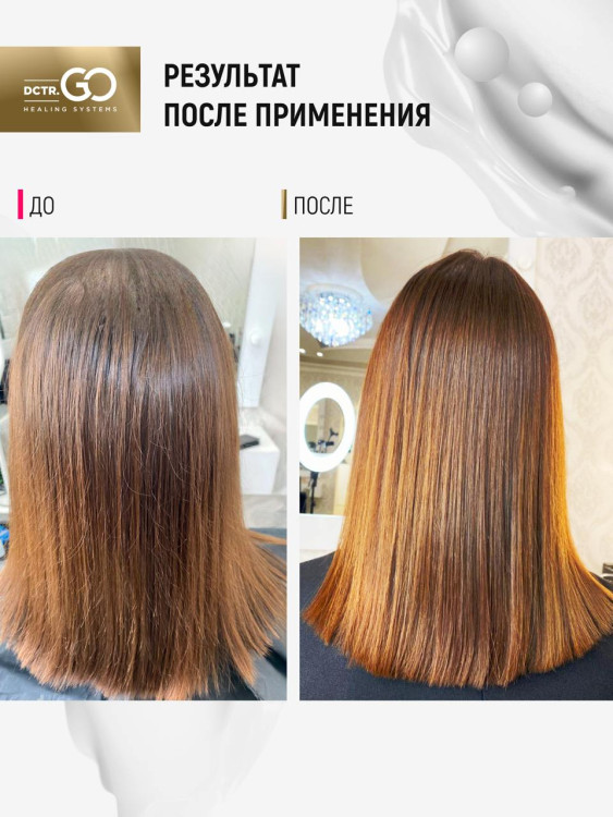 Маска для волос несмываемая реконструктор, молекулярное восстановление и реконструкция за 4 минуты, пептидная с фуллереном C60, для сухих поврежденных окрашенных волос после осветления, 5 мл | Dctr.Go Therapy peptide bonding hair mask в Брянске