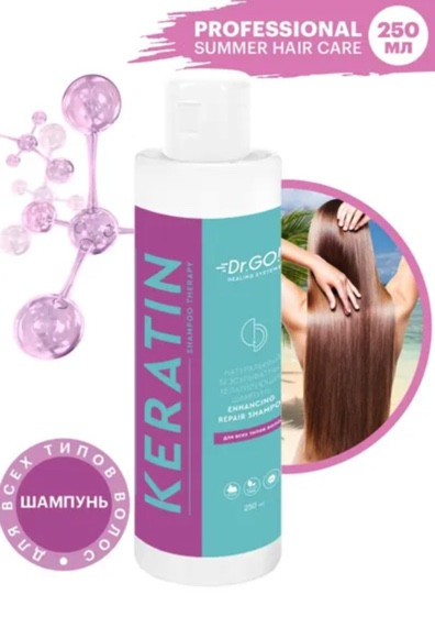 Dctr.Go. Healing Systems Хелатирующий шампунь Enhancing Repair Shampoo, 250 ml в Брянске Dctr.Go. Healing Systems Хелатирующий шампунь Enhancing Repair Shampoo, 250 ml в Брянске