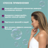 Dctr.Go. Healing Systems Хелатирующий шампунь Enhancing Repair Shampoo, 250 ml в Брянске