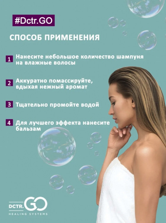Блонд бессульфатный шампунь для защиты цвета Kerarice Defy Light Shampoo Dctr.Go. 1000 мл в Брянске