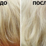 Dctr.Go. Оттеночный шампунь для волос против желтизны 1000 мл в Брянске